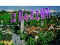 倾听村上春树读后感100字
