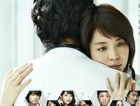 《医师们的恋爱情事》经典观后感集