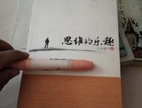 《王小波全集：红拂夜奔（第四卷）》读后感摘抄