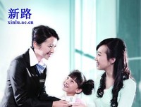 看人长处，帮人难处，记人好处