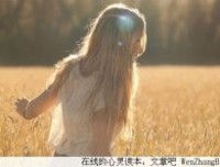 两手空空的爱情能走下去吗？
