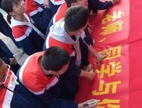 中考冲刺♚的优美句子