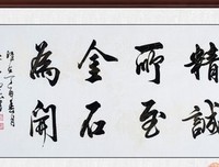 一句一句名句欣赏