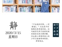 青春年少名句欣赏