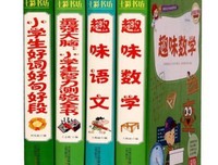一学想然钱四个楠好词好句
