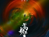 这首练习曲是你练习快速指序的救兵~