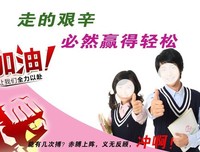 有关励志，加油！的句子