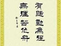 Big sweet名言大全