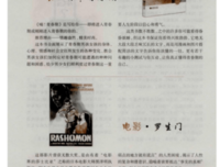 芥川龙于每对中介名言