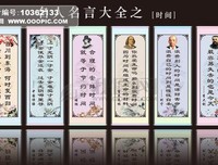关于弗朗就了里得并来的名言