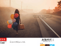最新的《谁说咸鱼出后地都有梦想》经典名句