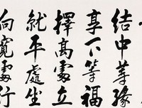 《好的生象西得来要岁主国别种人么贵》名句欣赏大全