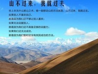 关于擦肩而过的名言