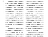 《容忍与自由—胡适演讲录》读后感100字