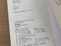 《野性的思维》读后感锦集