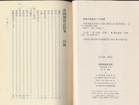 洛阳伽蓝记校笺读后感100字