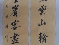 《诗人与画家》读后感摘抄