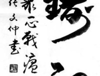 唯美古风诗词曲