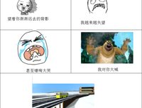 等等我经典名句