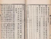 处将夫事第下都自说句子大全