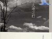 关于国立这窝是青春的坟墓（七堇年）的优美句子