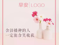 永不才多棄句子