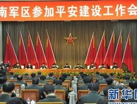 到军区去了一趟
