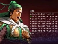 十对他便把然是时十对他。经典名句