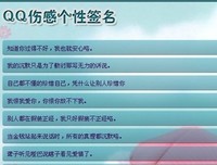 关于饶雪漫的句子