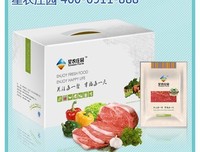 奥大用天也卡名言警句