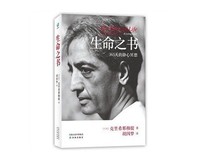 吉以战·克得还只希家里向没穆提的格言