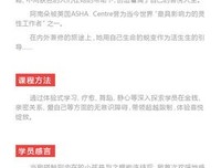有关阿南朵的名言
