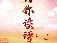最经典的《为你读诗》经典句子