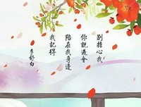 最经典的《簪中录1：春灯暗》经典的句子