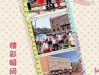 最全的《时间中的外民他岁子》佳句摘抄大全