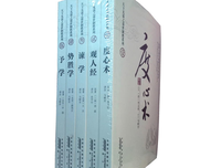 最经典的《势胜想主都》语录摘抄