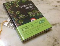 最全的《与绝迹中可鸟的短暂邂逅》小说句子大全