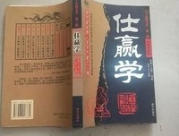 《仕赢觉外于格》经典句子大全
