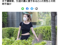 “我睡了两个男人，却都不是婚外恋”