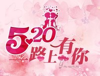 《一路上有你 第一季》经典影评有感