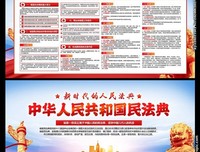 德国民法典读后感100字