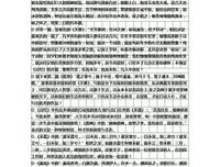 诗经原始(上下)读后感1000字
