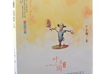 苦命天子的读后感大全