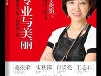 奥美的观点IV读后感100字