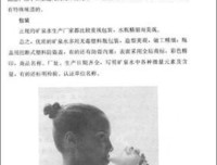 水是最好的药读后感精选