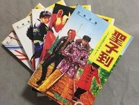 《BOY圣子到》读后感锦集