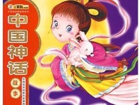 《希腊神话故事》读后感锦集
