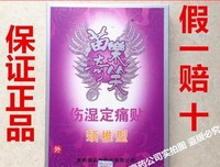北欧神话ABC读后感摘抄