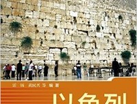 《以赛亚·伯林的遗产》读后感100字