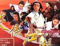 《笑傲江湖（全四册）》读后感锦集